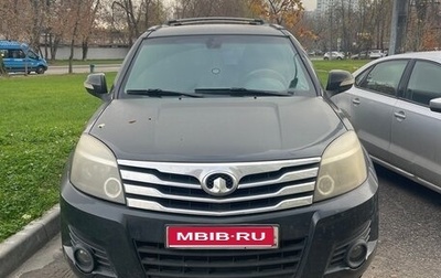 Great Wall Hover H3 I, 2012 год, 700 000 рублей, 1 фотография
