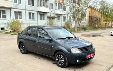 Renault Logan I, 2006 год, 250 000 рублей, 1 фотография