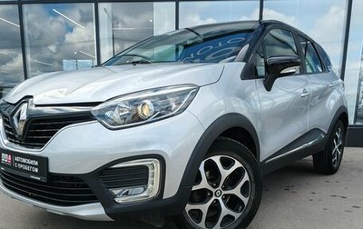 Renault Kaptur I рестайлинг, 2020 год, 1 835 000 рублей, 1 фотография