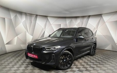 BMW X3, 2024 год, 5 950 000 рублей, 1 фотография