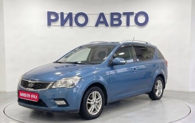 KIA cee'd I рестайлинг, 2011 год, 894 999 рублей, 1 фотография