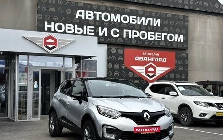 Renault Kaptur I рестайлинг, 2018 год, 1 700 000 рублей, 1 фотография