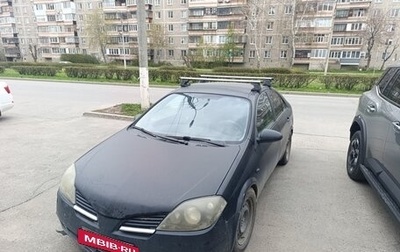 Nissan Primera III, 2006 год, 250 000 рублей, 1 фотография