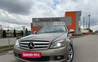 Mercedes-Benz C-Класс, 2007 год, 930 000 рублей, 1 фотография