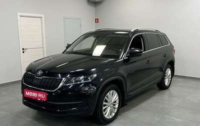 Skoda Kodiaq I, 2018 год, 2 625 000 рублей, 1 фотография