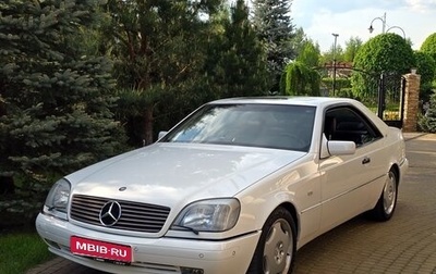 Mercedes-Benz S-Класс, 1997 год, 17 000 000 рублей, 1 фотография