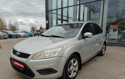 Ford Focus II рестайлинг, 2011 год, 499 800 рублей, 1 фотография
