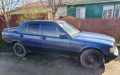 Mercedes-Benz 190 (W201), 1985 год, 100 000 рублей, 1 фотография