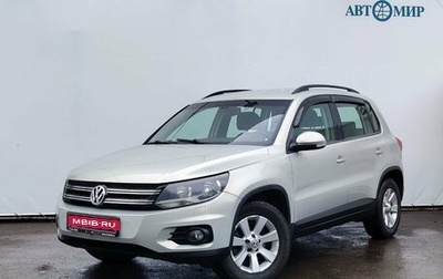 Volkswagen Tiguan I, 2013 год, 1 667 000 рублей, 1 фотография
