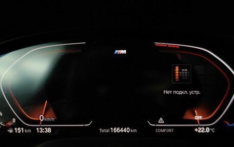 BMW X3, 2020 год, 5 090 000 рублей, 13 фотография