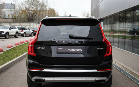 Volvo XC90 II рестайлинг, 2019 год, 4 599 000 рублей, 5 фотография