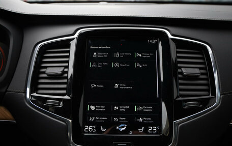 Volvo XC90 II рестайлинг, 2019 год, 4 599 000 рублей, 20 фотография