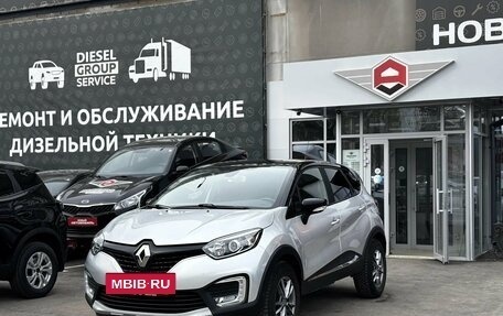 Renault Kaptur I рестайлинг, 2018 год, 1 700 000 рублей, 3 фотография