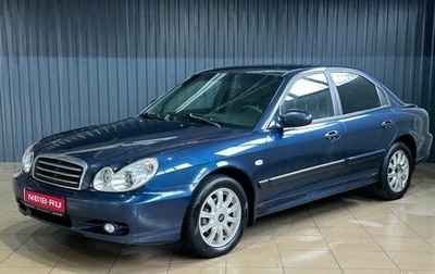 Hyundai Sonata IV рестайлинг, 2008 год, 449 900 рублей, 1 фотография