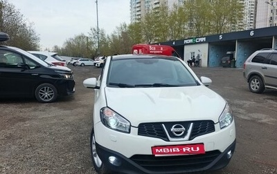 Nissan Qashqai, 2010 год, 870 000 рублей, 1 фотография