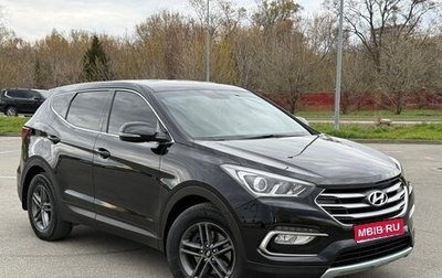 Hyundai Santa Fe III рестайлинг, 2016 год, 2 250 000 рублей, 1 фотография