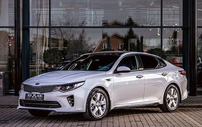 KIA Optima IV, 2016 год, 1 695 000 рублей, 1 фотография