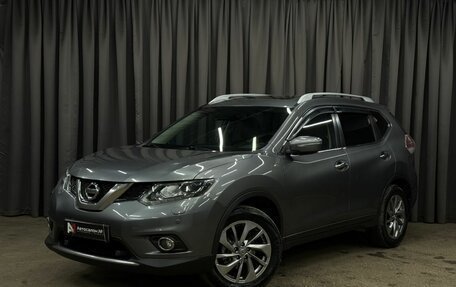 Nissan X-Trail, 2015 год, 1 799 888 рублей, 1 фотография