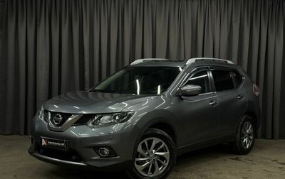 Nissan X-Trail, 2015 год, 1 799 888 рублей, 1 фотография