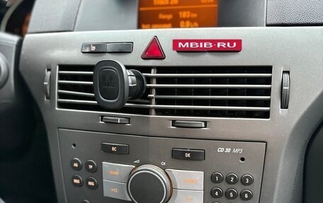 Opel Astra H, 2006 год, 299 000 рублей, 8 фотография