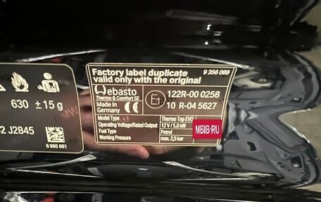 BMW X5, 2019 год, 7 400 000 рублей, 7 фотография
