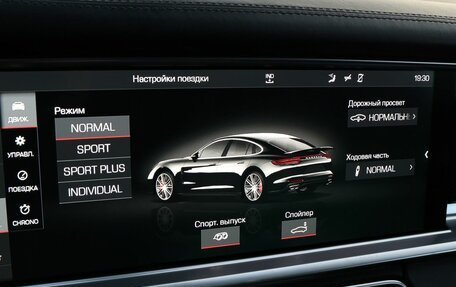 Porsche Panamera II рестайлинг, 2017 год, 8 989 000 рублей, 39 фотография
