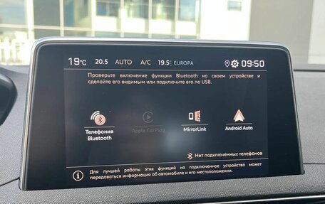 Peugeot 3008 II, 2019 год, 2 249 000 рублей, 12 фотография