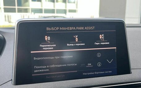 Peugeot 3008 II, 2019 год, 2 249 000 рублей, 11 фотография