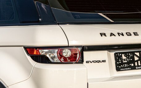 Land Rover Range Rover Evoque I, 2014 год, 1 655 000 рублей, 10 фотография