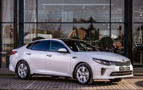 KIA Optima IV, 2016 год, 1 695 000 рублей, 3 фотография