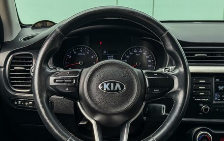 KIA Rio IV, 2017 год, 1 450 000 рублей, 14 фотография