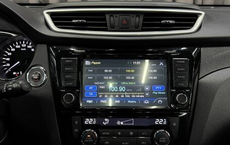 Nissan X-Trail, 2015 год, 1 799 888 рублей, 12 фотография