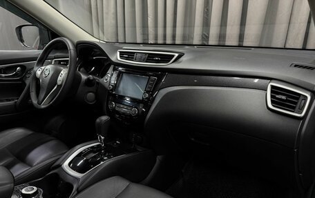 Nissan X-Trail, 2015 год, 1 799 888 рублей, 18 фотография