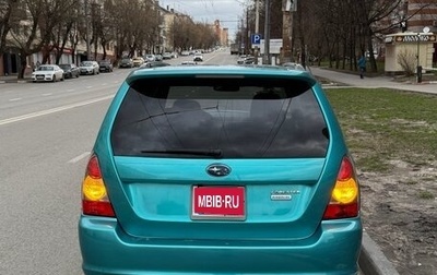 Subaru Forester, 2006 год, 1 000 000 рублей, 1 фотография