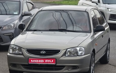 Hyundai Accent II, 2009 год, 450 000 рублей, 1 фотография