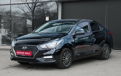 Hyundai Solaris II рестайлинг, 2018 год, 1 400 000 рублей, 1 фотография