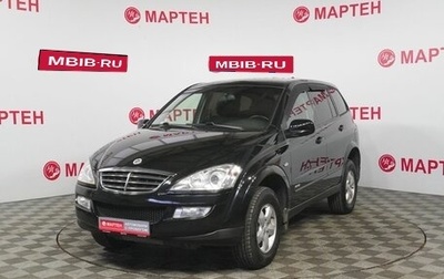 SsangYong Kyron I, 2013 год, 849 000 рублей, 1 фотография