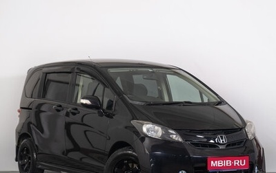 Honda Freed I, 2009 год, 1 139 000 рублей, 1 фотография