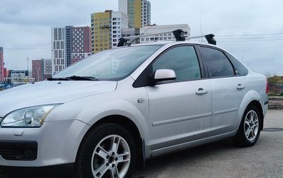 Ford Focus II рестайлинг, 2006 год, 600 000 рублей, 1 фотография