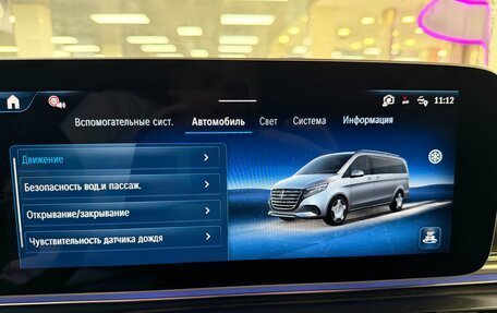 Mercedes-Benz V-Класс, 2026 год, 13 999 000 рублей, 23 фотография