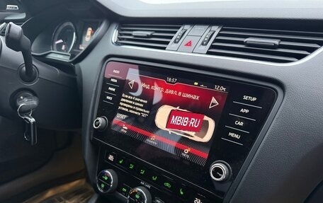 Skoda Octavia, 2017 год, 1 830 000 рублей, 17 фотография