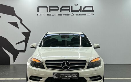 Mercedes-Benz C-Класс, 2010 год, 1 229 900 рублей, 2 фотография