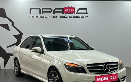 Mercedes-Benz C-Класс, 2010 год, 1 229 900 рублей, 3 фотография