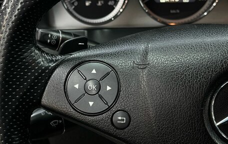 Mercedes-Benz C-Класс, 2010 год, 1 229 900 рублей, 11 фотография