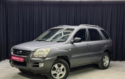 KIA Sportage II, 2006 год, 555 000 рублей, 1 фотография