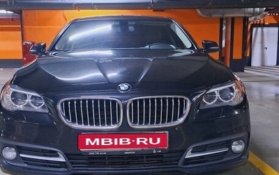 BMW 5 серия, 2015 год, 1 900 000 рублей, 1 фотография