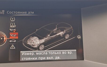 BMW 5 серия, 2015 год, 1 900 000 рублей, 21 фотография