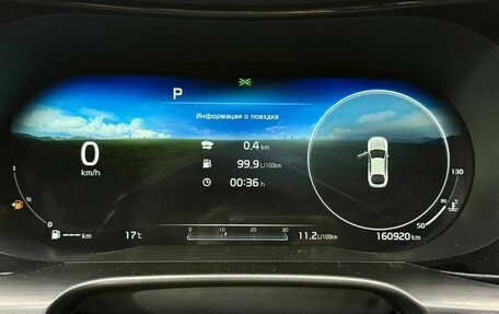 KIA K5, 2020 год, 2 320 000 рублей, 16 фотография