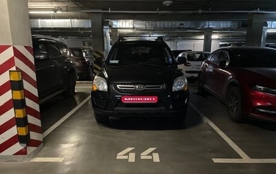 KIA Sportage II, 2009 год, 740 000 рублей, 1 фотография