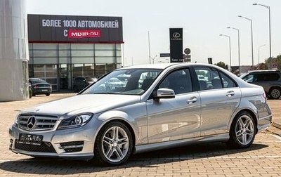 Mercedes-Benz C-Класс, 2013 год, 1 495 000 рублей, 1 фотография